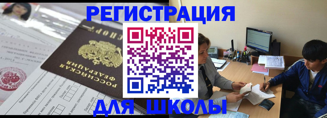 где прописаться в Дальнегорске